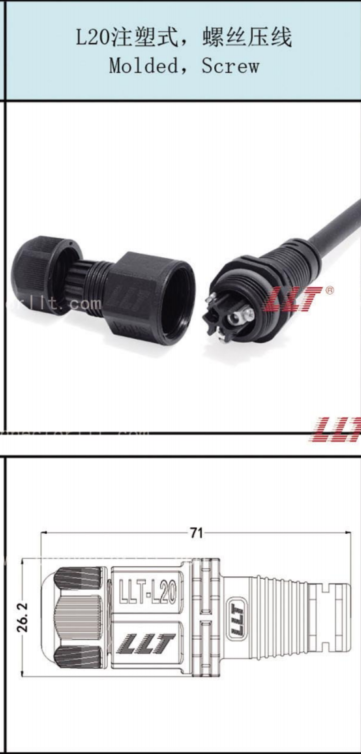 M16法兰式母针
